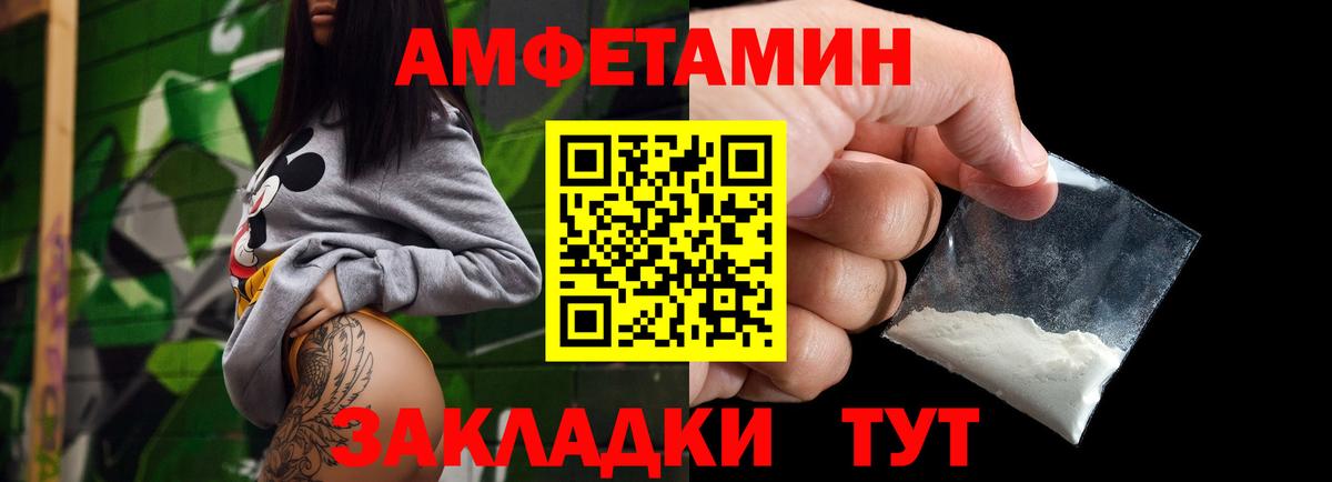 Первитин мет  Первитин мет  МЕТАМФЕТАМИН  Вход с VPN  Алейск 
