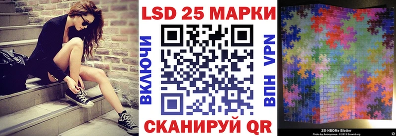 Марки N-bome 1,5мг  Алейск 