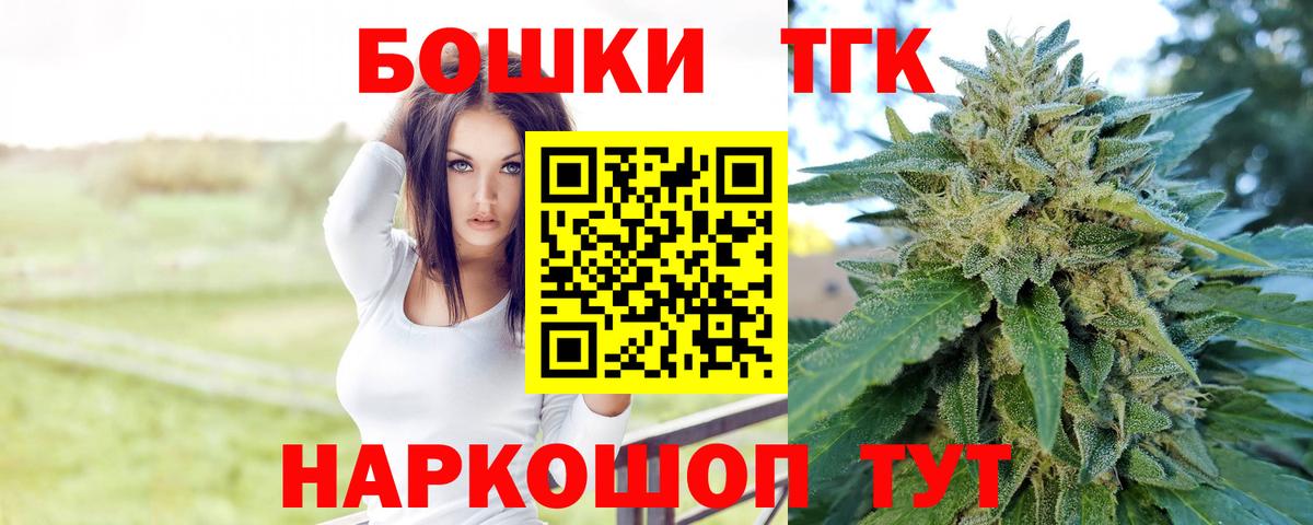 Гашиш  Алейск  Меф   Вход с VPN  МАРИХУАНА  A PVP СОЛЬ кристаллы 